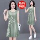 夏季 薄款 女装 清仓捡漏 妈妈吊带背心睡衣裙大码 洋气休闲遮肚显瘦