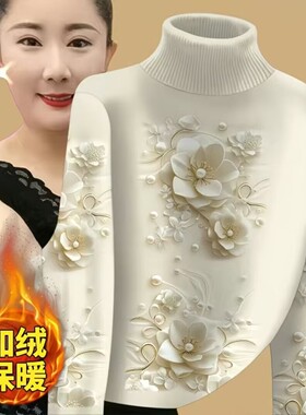 新款2025加绒加厚打底长袖秋冬洋气时尚高级复古厚印花小衫上衣