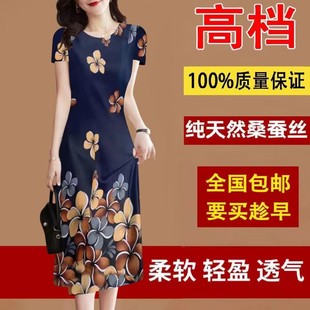 寬松大碼 中老年媽媽真絲中長裙 新款 100%桑蠶絲香云紗連衣裙女夏季