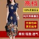 宽松大码 100%桑蚕丝香云纱连衣裙女夏季 新款 中老年妈妈真丝中长裙