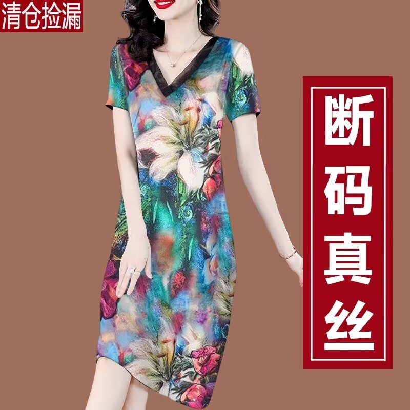 真丝连衣裙子新款气质妈妈女香云纱大牌高贵大码中老年桑蚕丝夏装