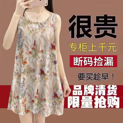 清仓捡漏~100%纯棉夏季薄款女装妈妈吊带背心睡衣裙大码洋气显瘦