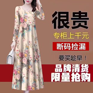 冰丝中长款 中年妈妈裙子 新款 清仓仿香云纱高端连衣裙女2023秋季
