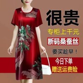 真丝连衣裙女夏季 香云纱重磅桑蚕丝裙2023新款 宽松大码 中老年妈妈