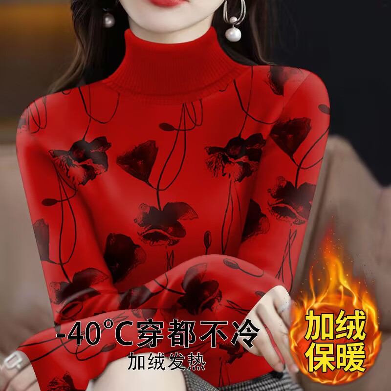 加绒加厚高领打底衫女中国风内搭秋冬新款长袖t恤显瘦保暖上衣潮