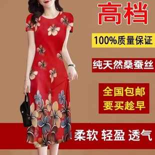 寬松大碼 中老年媽媽真絲中長裙 新款 100%桑蠶絲香云紗連衣裙女夏季