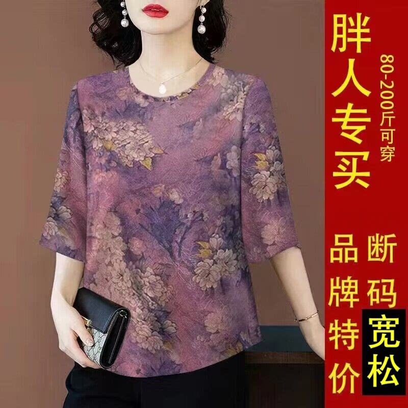 时尚百搭时尚短袖上衣女夏妈妈宽松大码显瘦印花绸缎中国风T恤衫