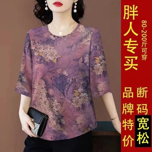 时尚百搭时尚短袖上衣女夏妈妈宽松大码显瘦印花绸缎中国风T恤衫