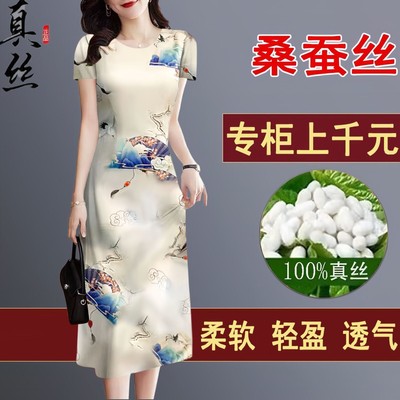 桑蚕丝香云纱连衣裙夏中老年妈妈