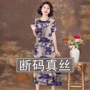 寬松大碼 中老年媽媽桑蠶絲裙 2023新款 香云紗重磅真絲連衣裙女夏季