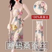 真丝吊带连衣裙女夏季 宽松内搭印花长裙100%桑蚕丝缎面吊带背心裙