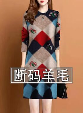 羊毛衫连衣裙女印花毛衣秋冬气质妈妈大码针织保暖中长款打底衫女