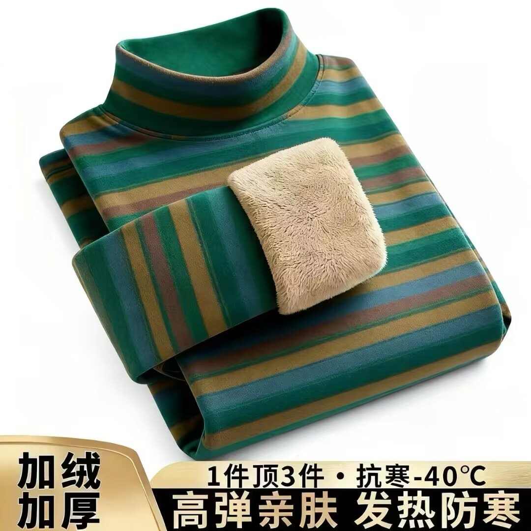 加绒加厚秋冬保暖打底衣