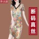 中老年桑蚕丝夏装 真丝连衣裙子新款 气质妈妈女香云纱大牌高贵大码