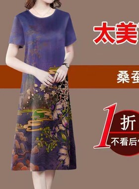 香云纱重磅真丝连衣裙女夏装2025新款宽松大码中老年妈妈桑蚕丝裙