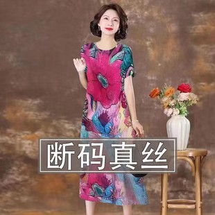 寬松大碼 中老年媽媽桑蠶絲裙 2023新款 香云紗重磅真絲連衣裙女夏季