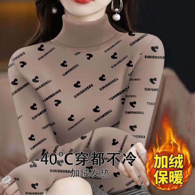 加绒加厚高领打底衫女内搭秋冬新款长袖t恤显瘦保暖上衣服外穿,女装/女士精品,T恤,淘宝优惠券,粉丝福利购,淘宝优惠卷