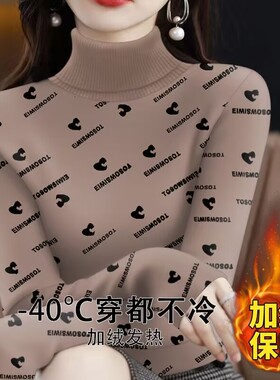 加绒加厚高领打底衫女内搭秋冬新款长袖t恤显瘦保暖上衣服外穿
