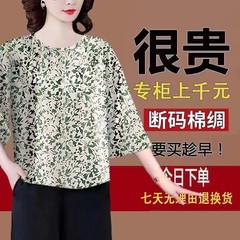 100%棉绸大牌印花人棉上衣女2024夏季新款中袖圆领棉绸T恤大码衫