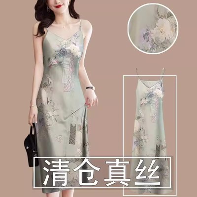 时尚吊带连衣裙宽松内搭印花长裙