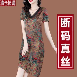 中老年桑蠶絲夏裝 氣質(zhì)媽媽女香云紗大牌高貴大碼 真絲連衣裙子新款