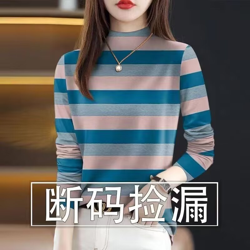 清仓~女半高领打底衫春秋款可外穿长袖t恤女打底时尚洋气高档面料
