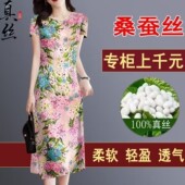 中老年妈妈中长裙 宽松大码 100%桑蚕丝香云纱连衣裙女夏季 2024新款