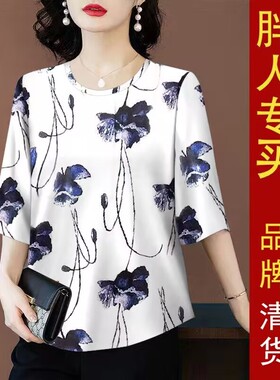 【首单直降】断码特价短袖女装2024夏季新款印花显瘦打底衫上衣女