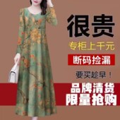 中年妈妈裙子 冰丝中长款 清仓仿香云纱高端连衣裙女2025秋季 新款
