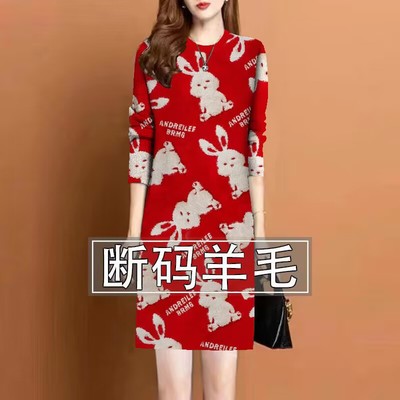 羊毛衫连衣裙女印花毛衣秋冬气质妈妈大码针织保暖中长款打底衫女