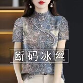 百搭短袖 断码 上衣 新款 时尚 冰丝半高领T恤打底衫 女2024夏季