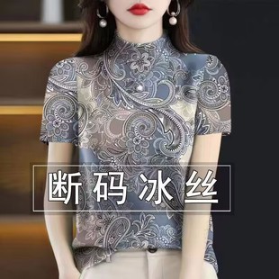 冰丝半高领T恤打底衫 新款 断码 女2024夏季 上衣 时尚 百搭短袖