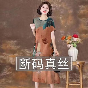寬松大碼 中老年媽媽桑蠶絲裙 2023新款 香云紗重磅真絲連衣裙女夏季