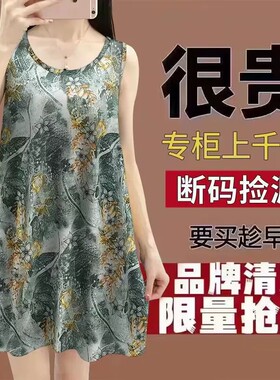 印花捡漏~100%显瘦夏季薄款女装妈妈吊带背心睡衣裙大码洋气显瘦