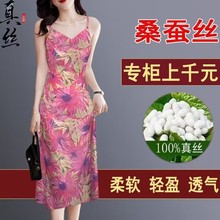 100%桑蚕丝香云纱吊带背心裙女2023夏季外穿内搭真丝无袖打底裙女