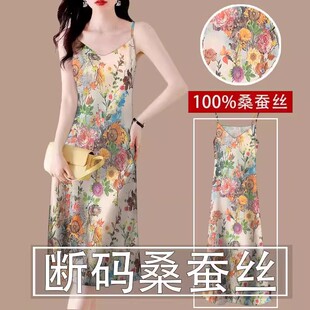 仿时尚吊带连衣裙女夏季宽松内搭印花长裙中国风缎面吊带背心裙