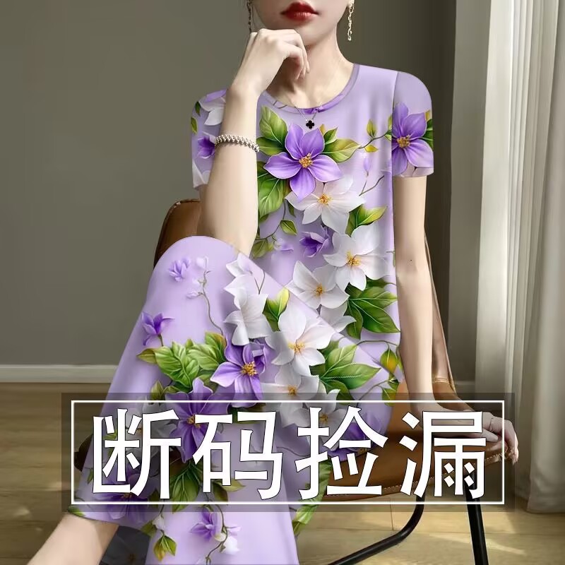 清仓捡漏~夏季短袖长裙连衣裙女款爆款印花2025新款洋气遮肚裙子