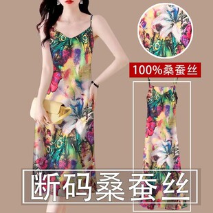 真丝吊带连衣裙女夏季 宽松内搭印花女长裙醋酸缎面吊带背心裙 新款