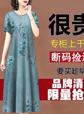 清仓仿香云纱高端连衣裙女2023年大牌冰丝中长款中年妈妈裙子