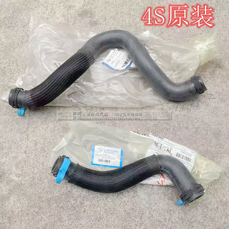 上下水管散热器进出口软管