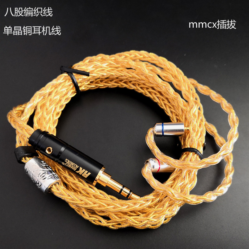 mmcx插拔线耳机线八股 单晶铜升级线定制舒尔榭兰图索泥飞朵JVC