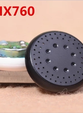 森海MX760单元喇叭15.4mm 解析好  耳塞单元 平头耳机单元喇叭