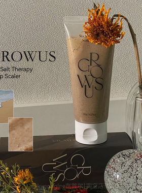 growus戈洛丝海盐头皮磨砂膏除角质深刻清洁蓬松油头去油脂头皮屑