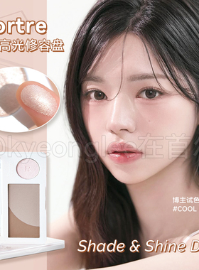 清仓！Portre三色高光修容盘新款自然修饰轮廓阴影粉质细腻细闪