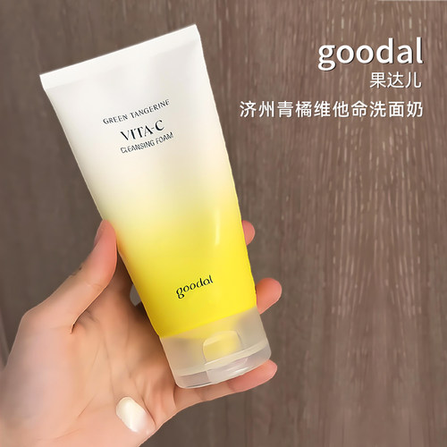 goodal果达儿济州青橘洗面奶润养
