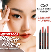 韩国clio眼线液笔珂莱欧软头顺滑持妆不易晕染防水速干初学者正品