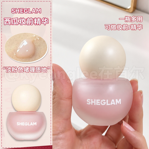补水王炸！SHEGLAM西瓜妆前精华