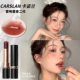 卡姿兰雾吻唇膏口红雾面哑光素颜显白豆沙裸色系持妆不沾杯秋冬女