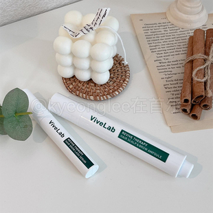 ViveLab头皮精华发际线增长防脱浓密发缝固发滋养密发护理液强韧