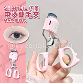 易梦玲同款 shrmeil闪美电烫睫毛夹卷翘器电烫睫毛器电动加热定型